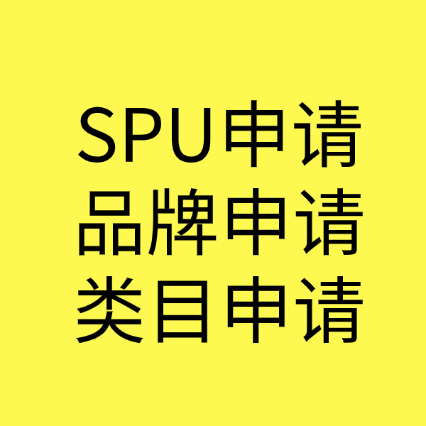 大茂镇类目新增